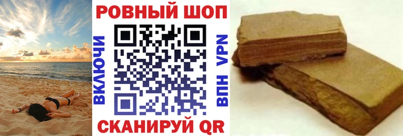 Наркота Гороховец Галлюциногенные грибы  Амфетамин  МЕФ  Бошки Шишки  Метамфетамин  ГАШ  СК 