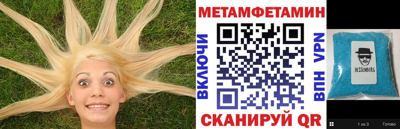 АМФ 98%  что такое наркотик  Гороховец 