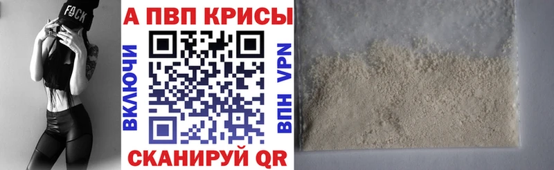 магазин продажи наркотиков  Гороховец  APVP крисы CK 