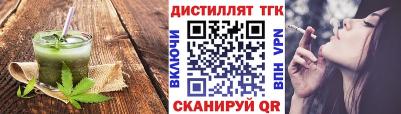 Печенье с ТГК марихуана  Гороховец 