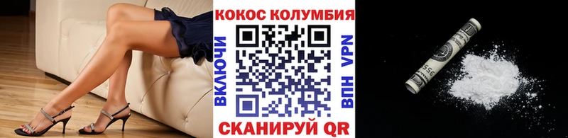 omg ONION  Гороховец  Cocaine FishScale 