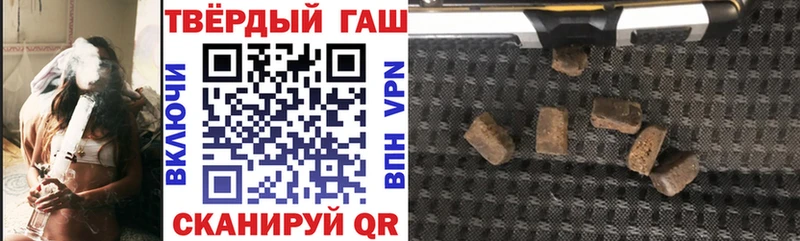 где найти наркотики  Гороховец  Гашиш VHQ 