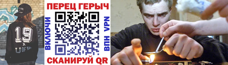 ГЕРОИН хмурый  KRAKEN зеркало  Гороховец 