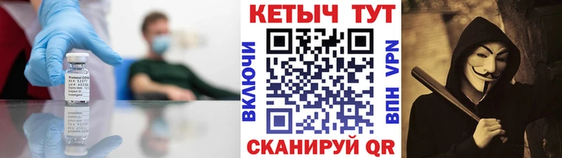 КЕТАМИН ketamine  магазин продажи наркотиков  Гороховец 