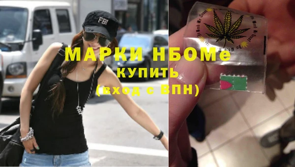 экстази Арсеньев