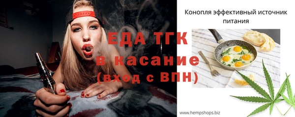 мяу мяу мука Аркадак