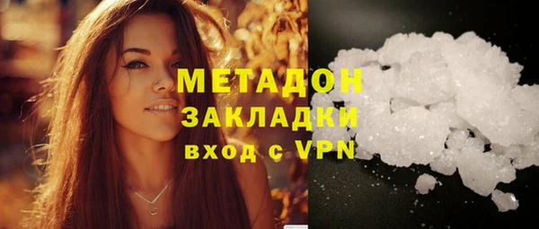 мяу мяу мука Аркадак
