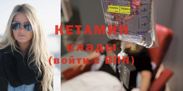 экстази Арсеньев