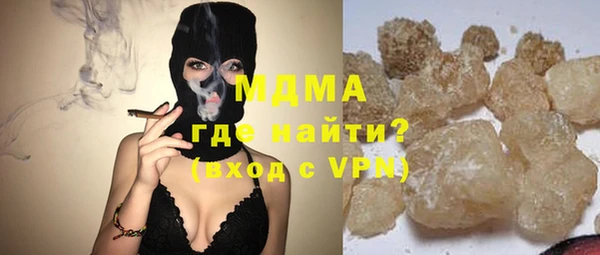 мдма Армянск