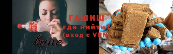 мяу мяу мука Аркадак