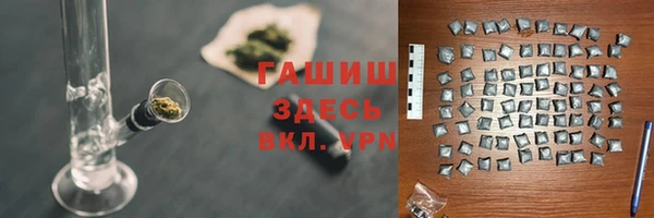экстази Арсеньев
