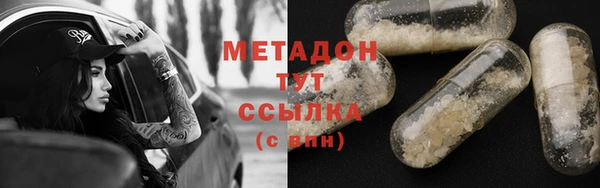 экстази Арсеньев