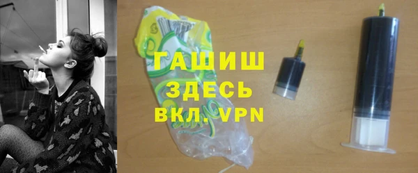экстази Арсеньев