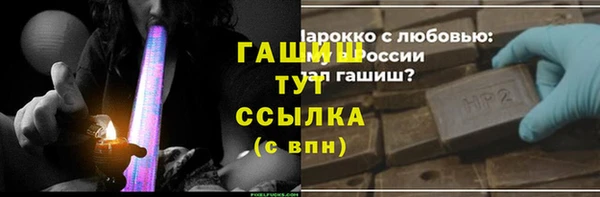 мяу мяу мука Аркадак