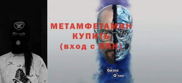 мяу мяу мука Аркадак