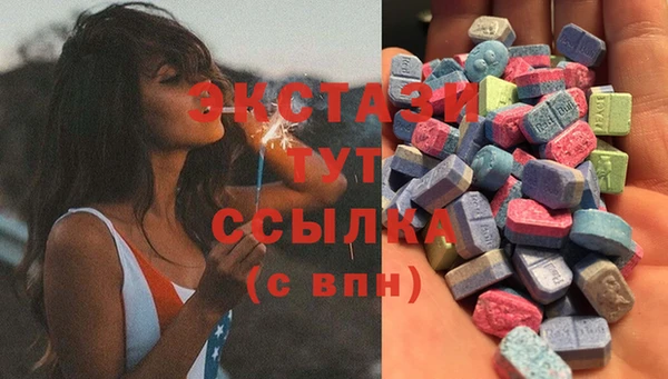 мяу мяу мука Аркадак