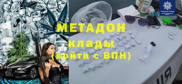 экстази Арсеньев