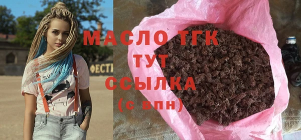 экстази Арсеньев