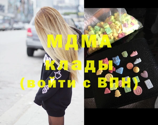мдма Армянск