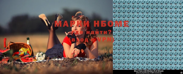 мдма Армянск