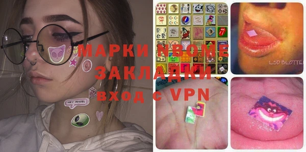 экстази Арсеньев