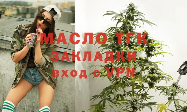 экстази Арсеньев