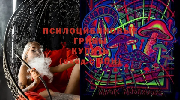 мдма Армянск