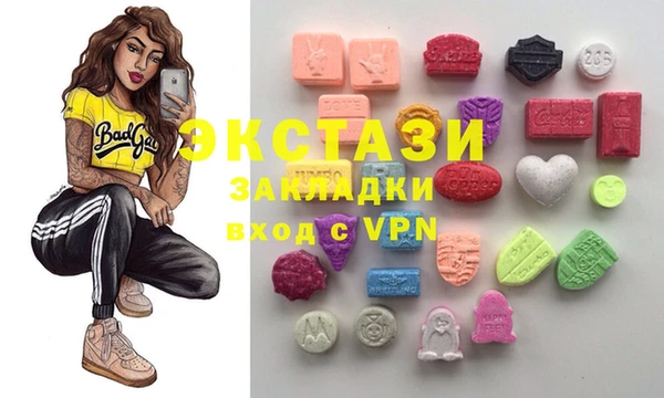мдма Армянск