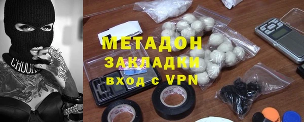 мяу мяу мука Аркадак