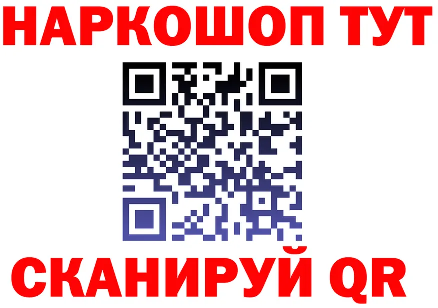 Альфа ПВП Crystall зеркало это мега Гороховец