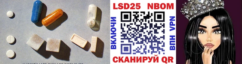LSD-25 экстази кислота  дарк нет как зайти  Гороховец 