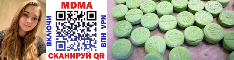 цена наркотик  ссылка на мегу рабочий сайт  MDMA VHQ  Гороховец 