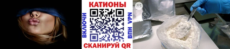 Мефедрон mephedrone  Гороховец 