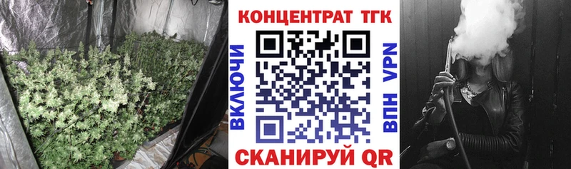 ТГК вейп с тгк  купить наркотики цена  Гороховец 